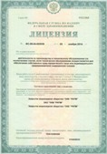 Медицинский интернет магазин - denaskardio.ru ЧЭНС-Скэнар в Чите купить