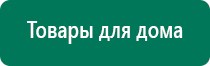 Скэнар зао окб ритм