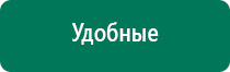 Скэнар 1 нт исполнение 3 инструкция