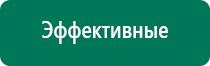 Носки электроды современные технологические линии отзывы