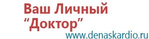 Скэнар терапия показания