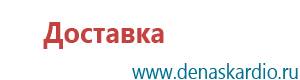 Дэнас пкм 6 поколения инструкция по применению