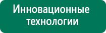 Чэнс 01 скэнар м гармония отзывы