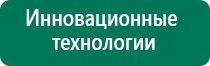 Диадэнс при гайморите