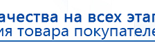 Аппарат ультразвуковой терапевтический  