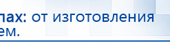 Аппаратно-программный комплекс «ROFES E01C» (Рофэс) купить в Чите, Rofes купить в Чите, Медицинский интернет магазин - denaskardio.ru