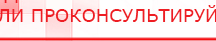 купить Перчатки электроды - Электроды Меркурий Медицинский интернет магазин - denaskardio.ru в Чите